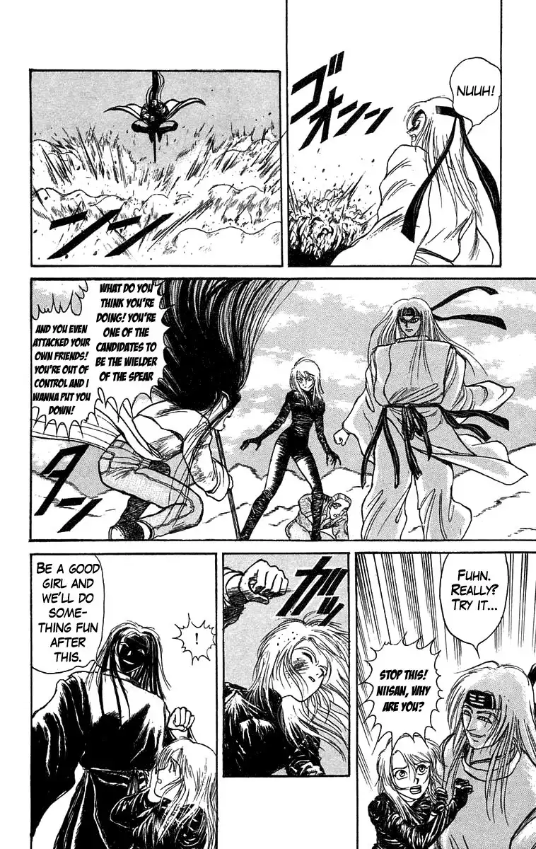 Ushio and Tora Chapter 86 14